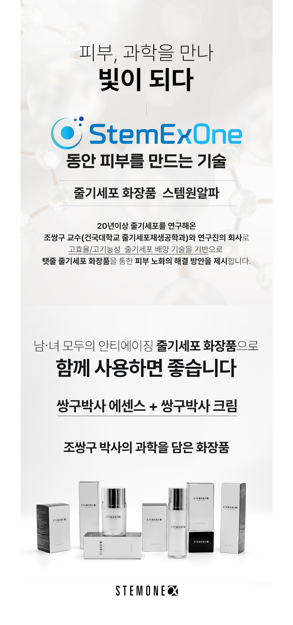 악세사리 상품 이미지-S1L29
