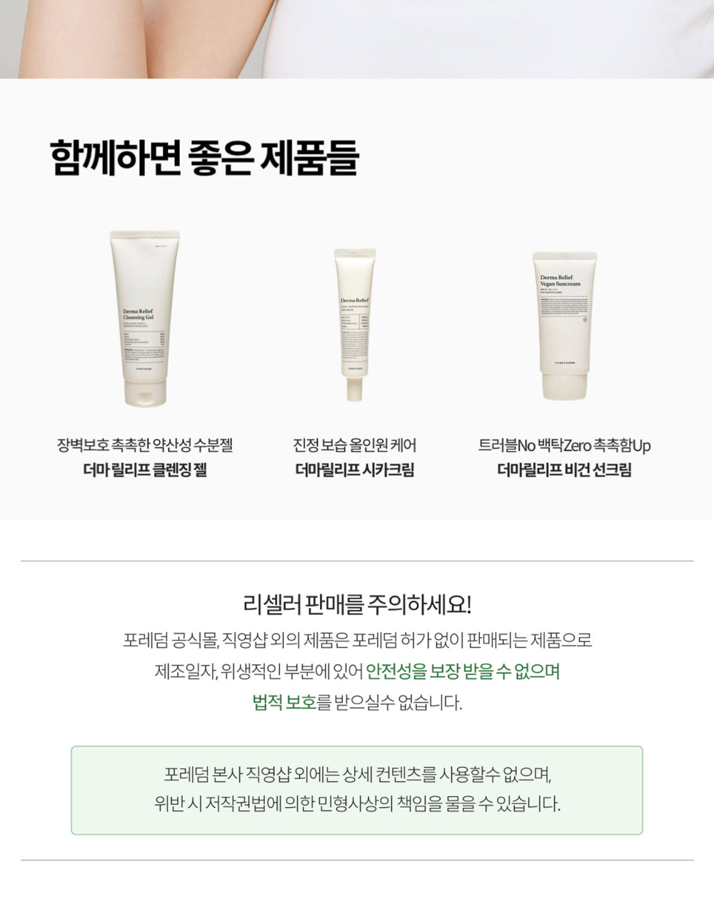악세사리 상품상세 이미지-S1L3