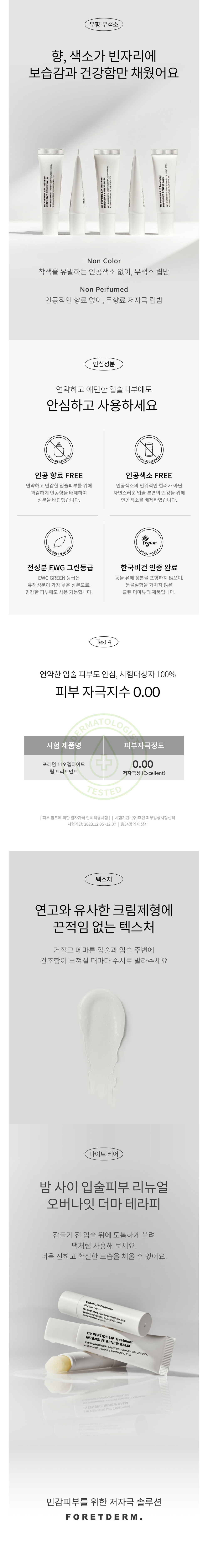 악세사리 화이트 색상 이미지-S1L3