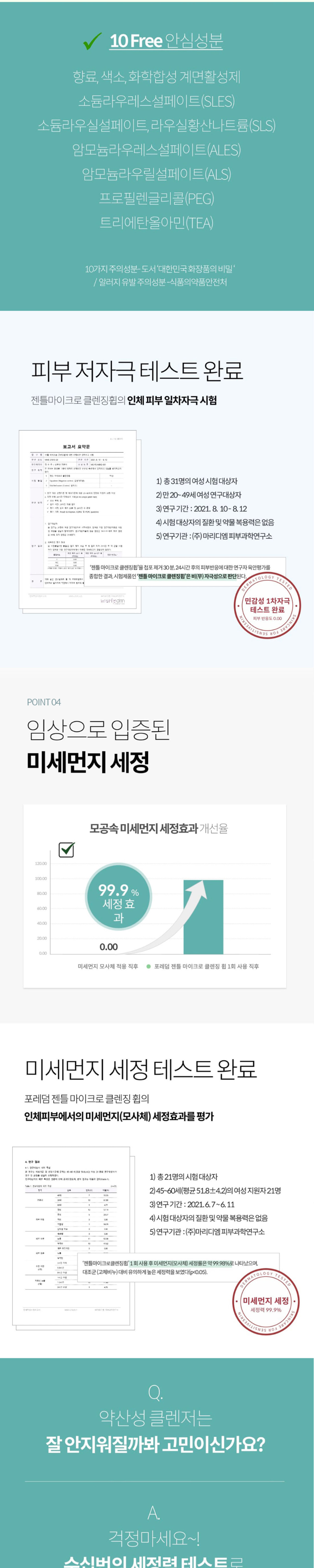 악세사리 상품상세 이미지-S1L3
