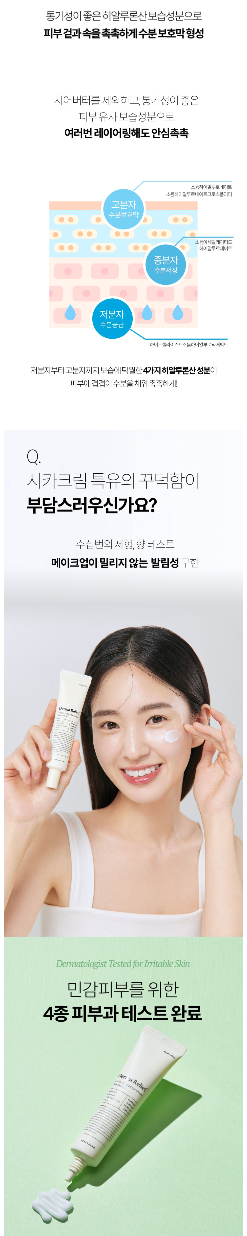 악세사리 상품상세 이미지-S1L4