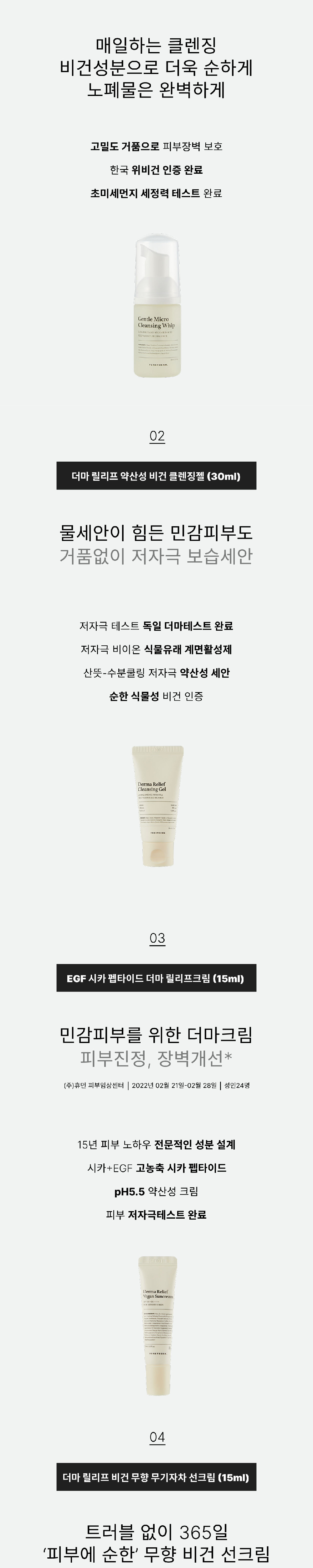 점퍼 상품상세 이미지-S1L3
