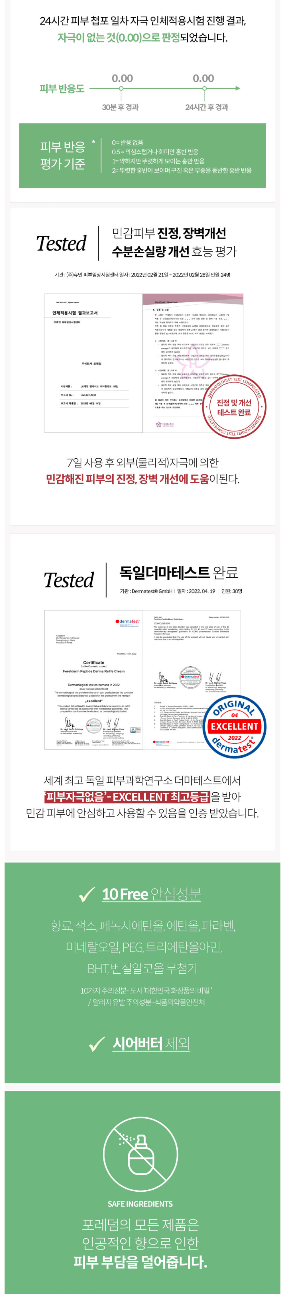 악세사리 상품상세 이미지-S1L4