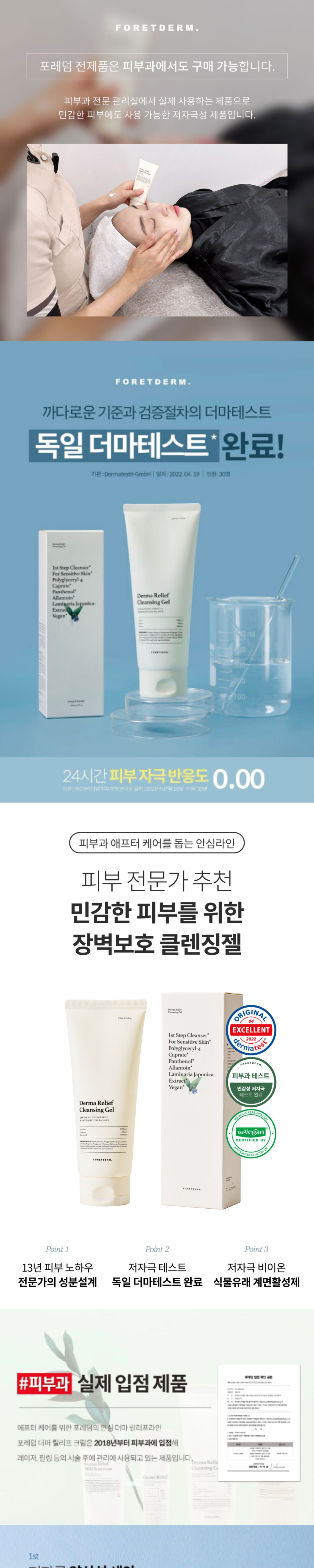점퍼 상품상세 이미지-S1L5