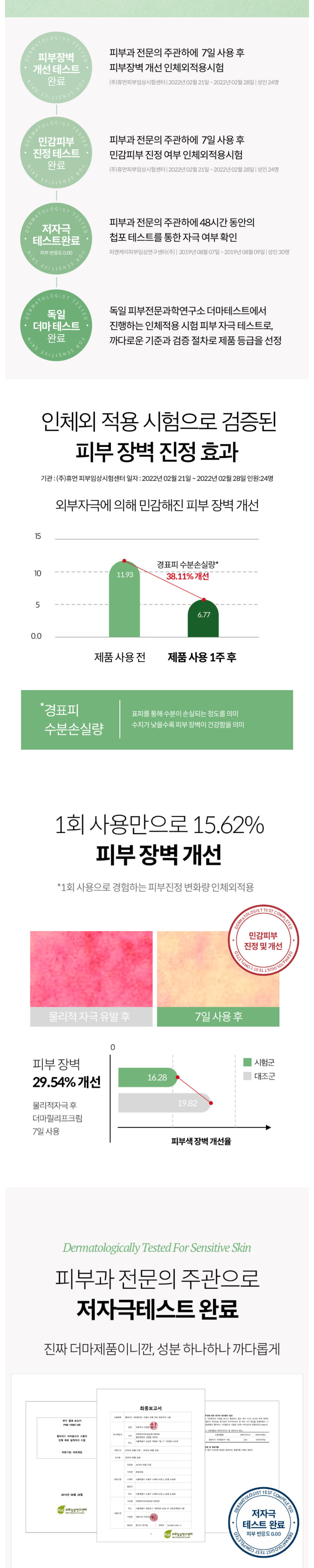 악세사리 상품상세 이미지-S1L4