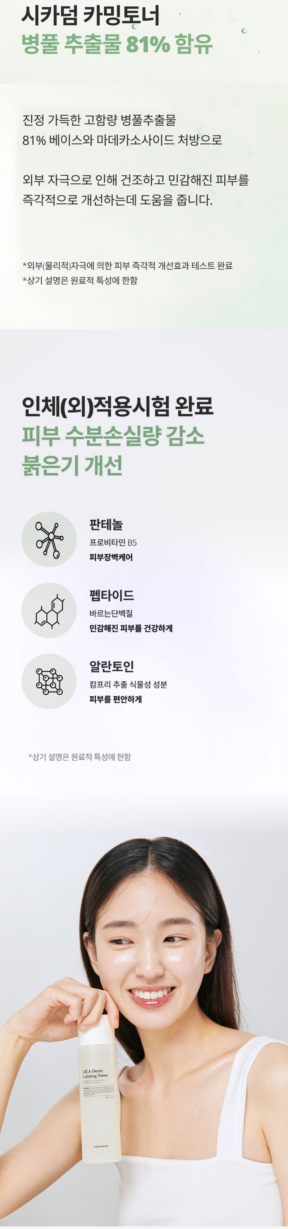 가방 모델 착용 이미지-S1L4
