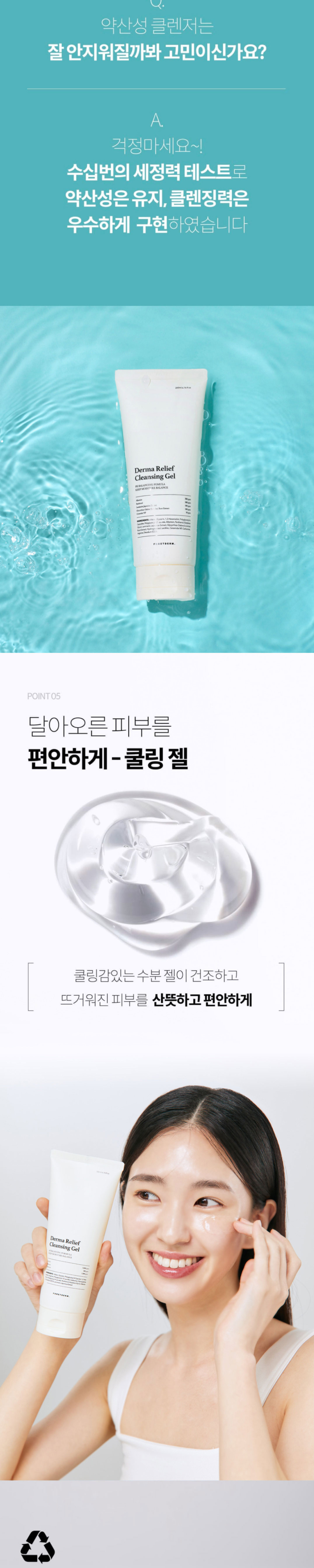점퍼 상품상세 이미지-S1L3