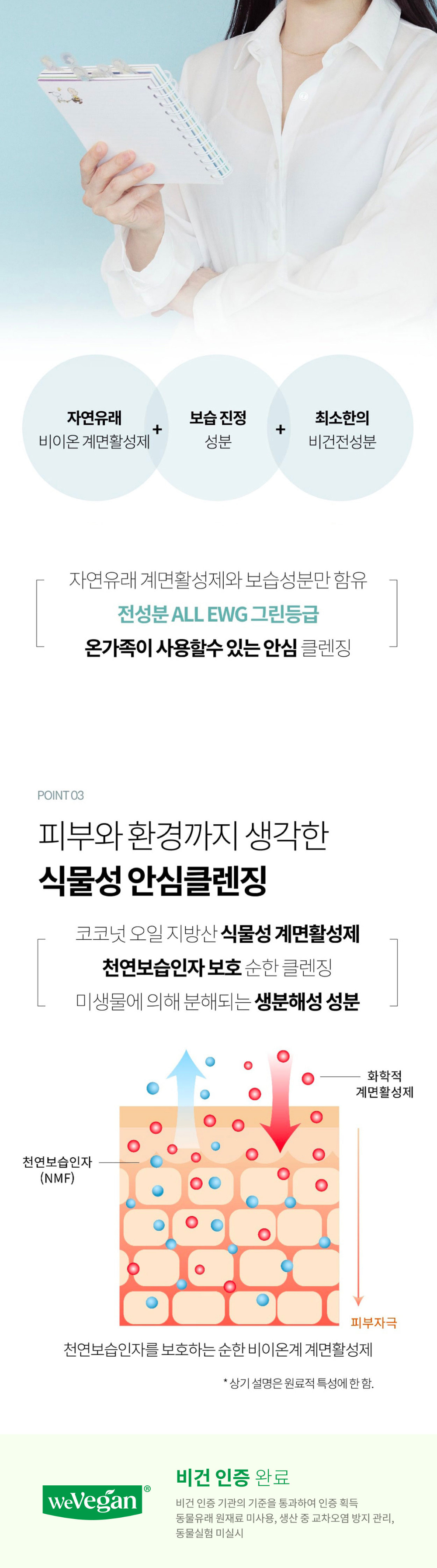 악세사리 화이트 색상 이미지-S1L4