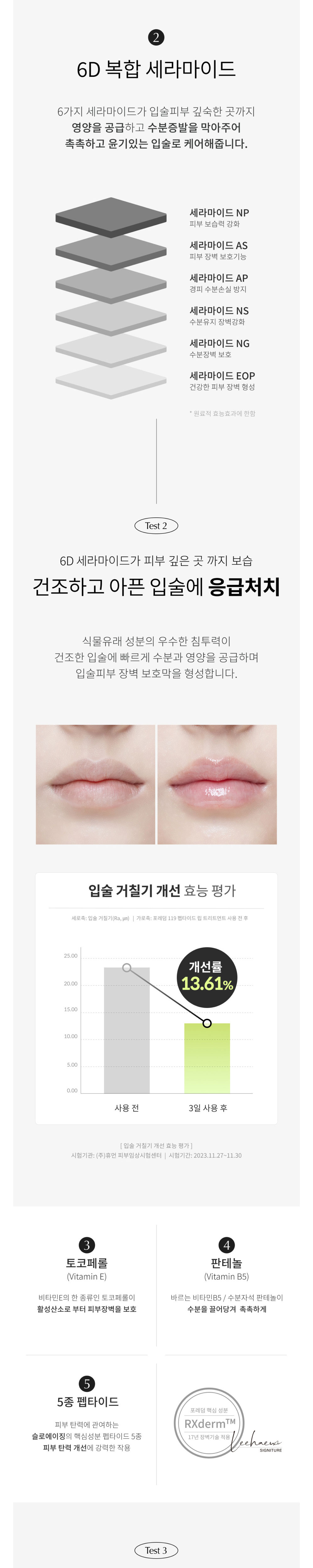 악세사리 화이트 색상 이미지-S1L4