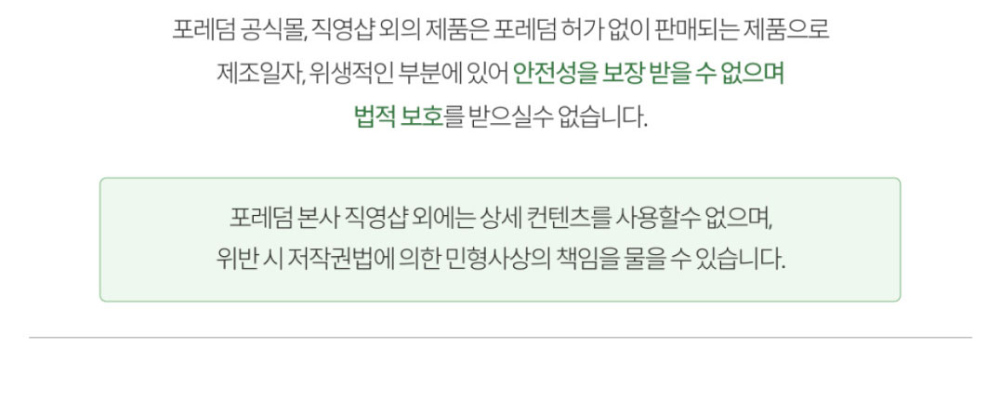 점퍼 상품상세 이미지-S1L3