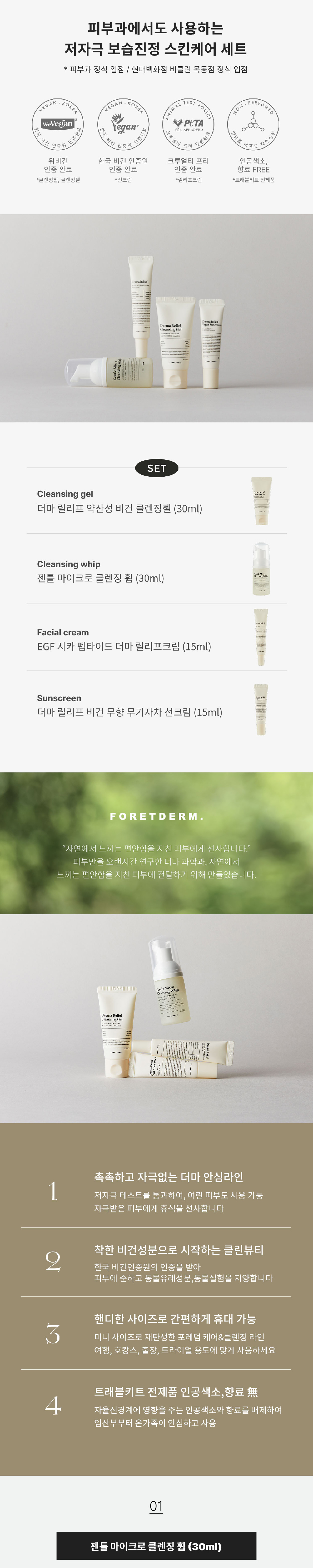 점퍼 상품상세 이미지-S1L3