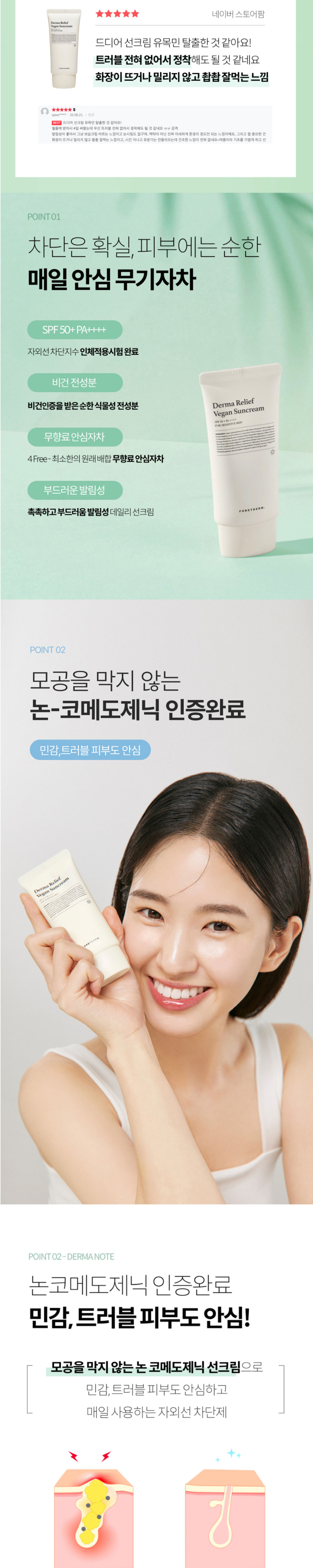 점퍼 피치 색상 이미지-S1L4