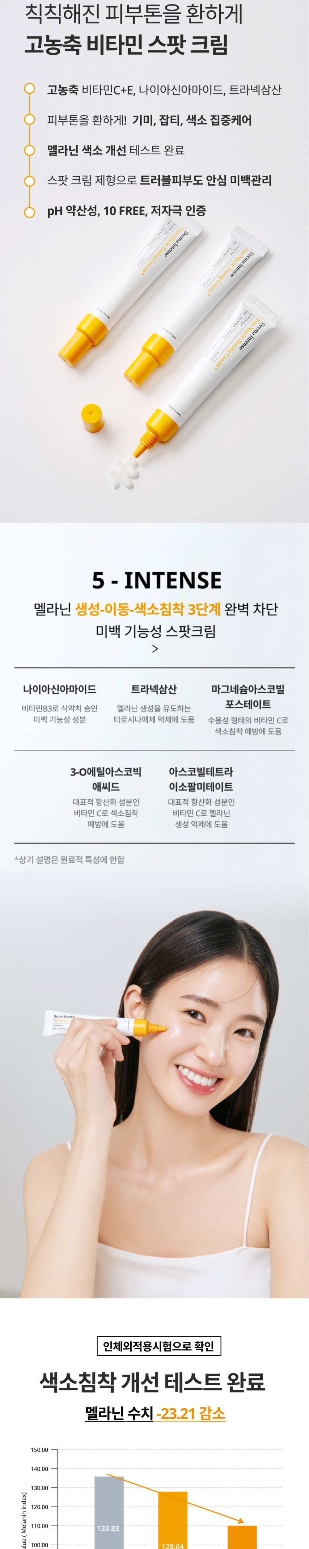 악세사리 크림 색상 이미지-S1L4