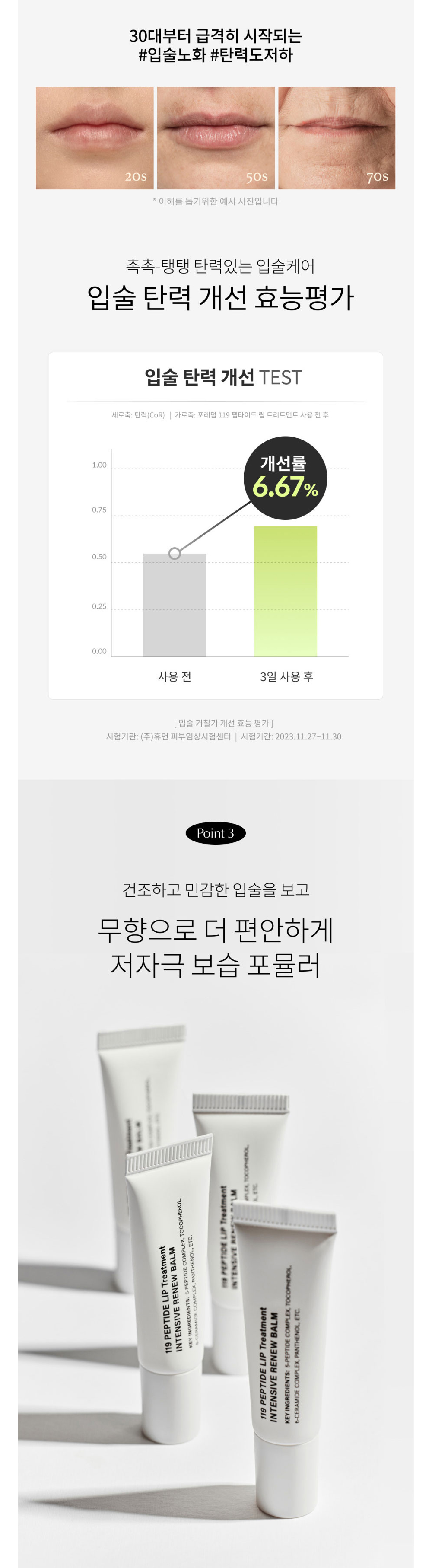 악세사리 화이트 색상 이미지-S1L4