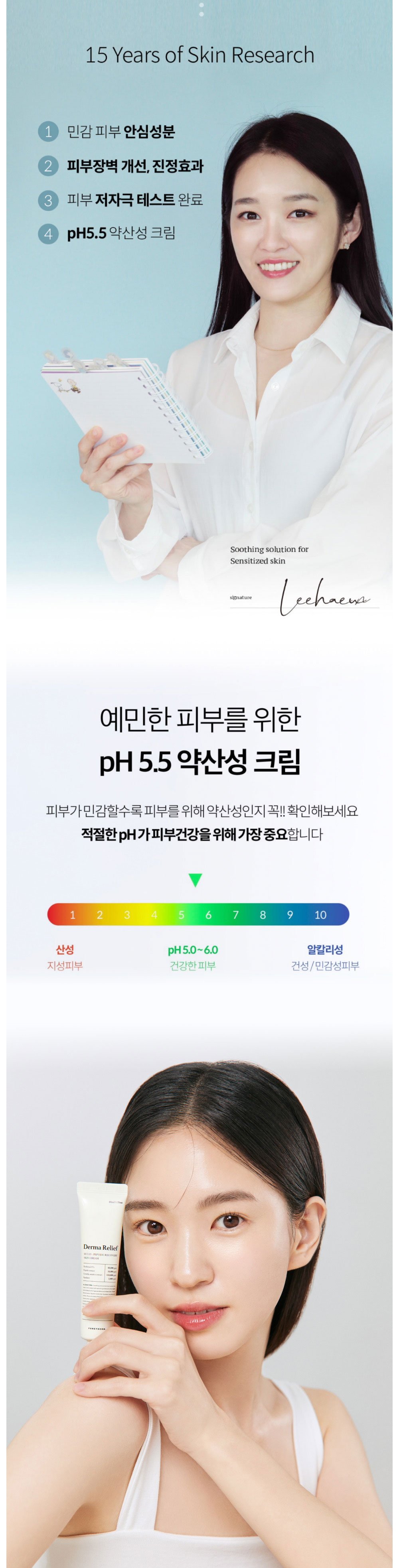 악세사리 상품상세 이미지-S1L5