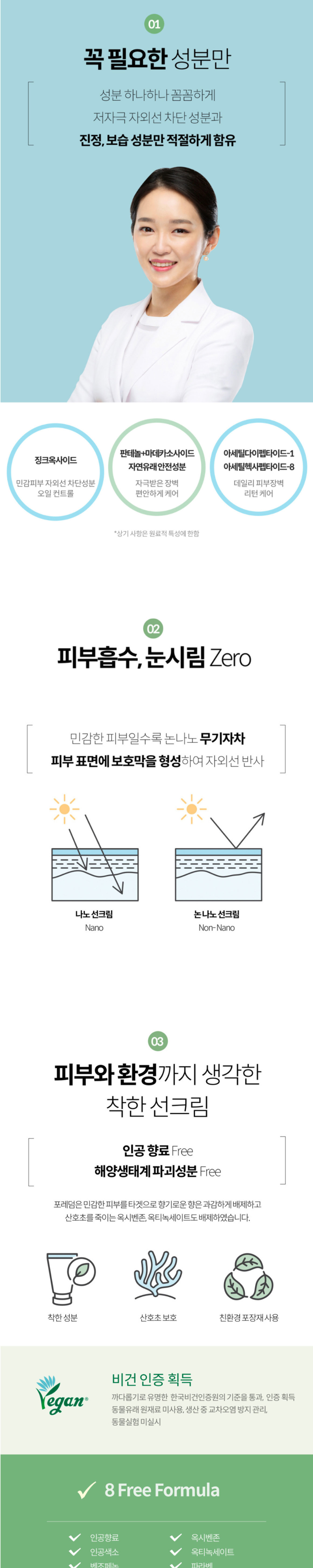 점퍼 그린 색상 이미지-S1L3