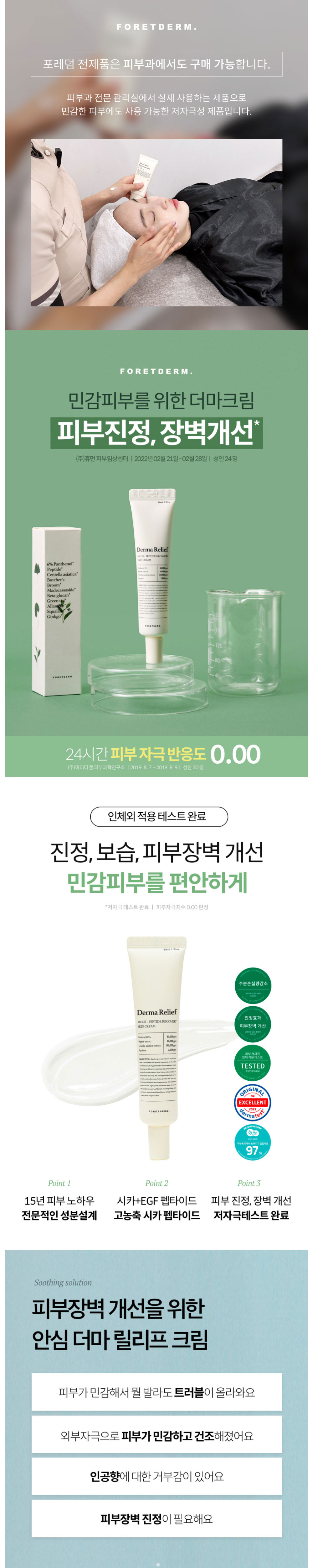 악세사리 상품상세 이미지-S1L5