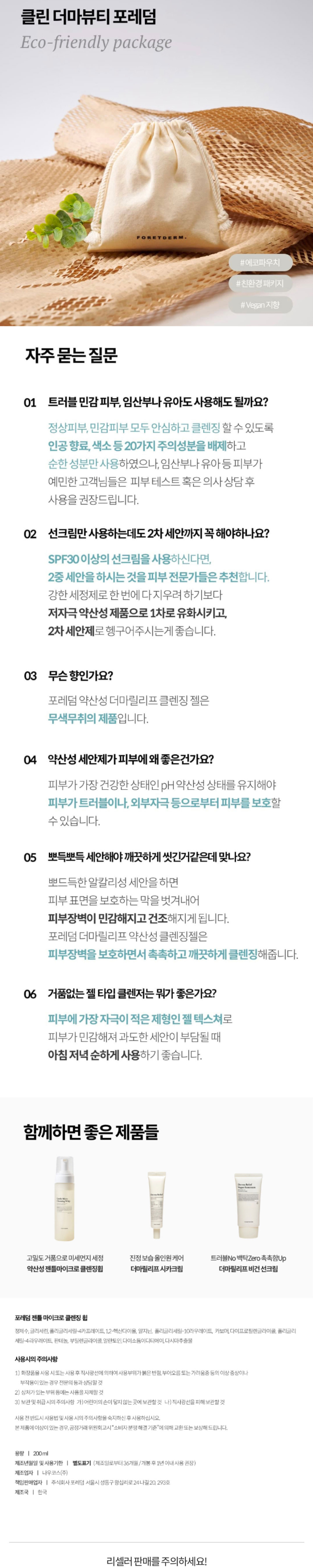 점퍼 상품상세 이미지-S1L3