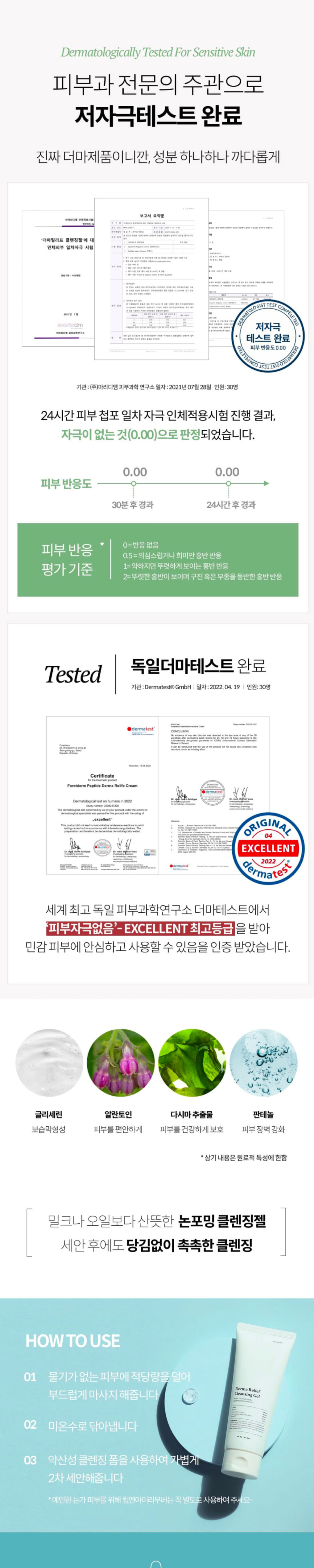 점퍼 상품상세 이미지-S1L3