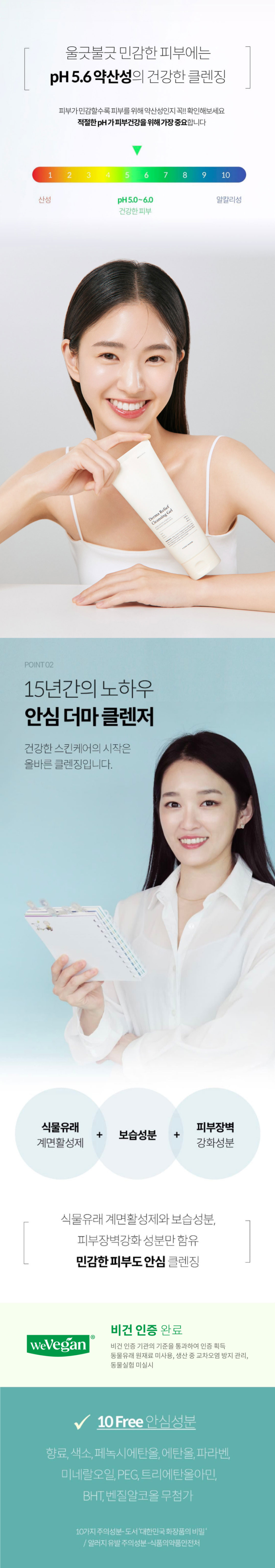 점퍼 상품상세 이미지-S1L4