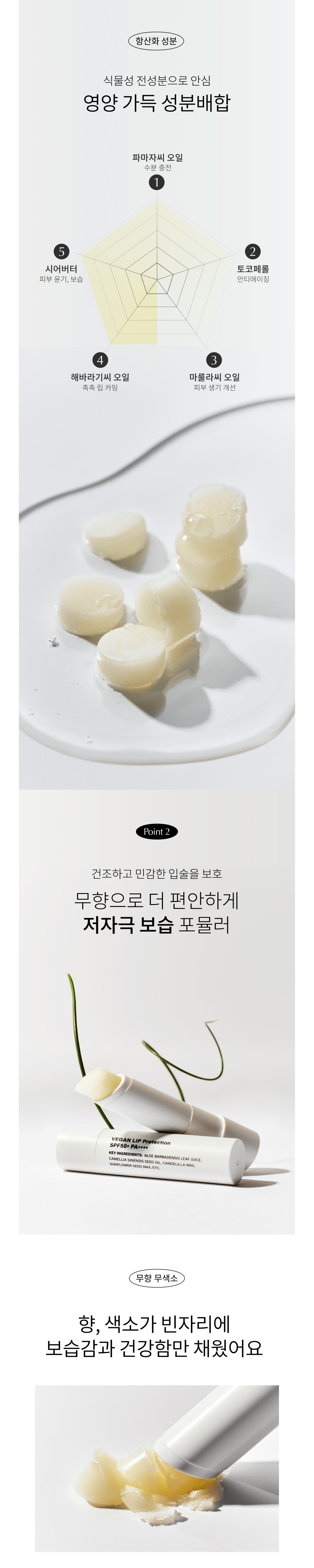 악세사리 상품상세 이미지-S1L3