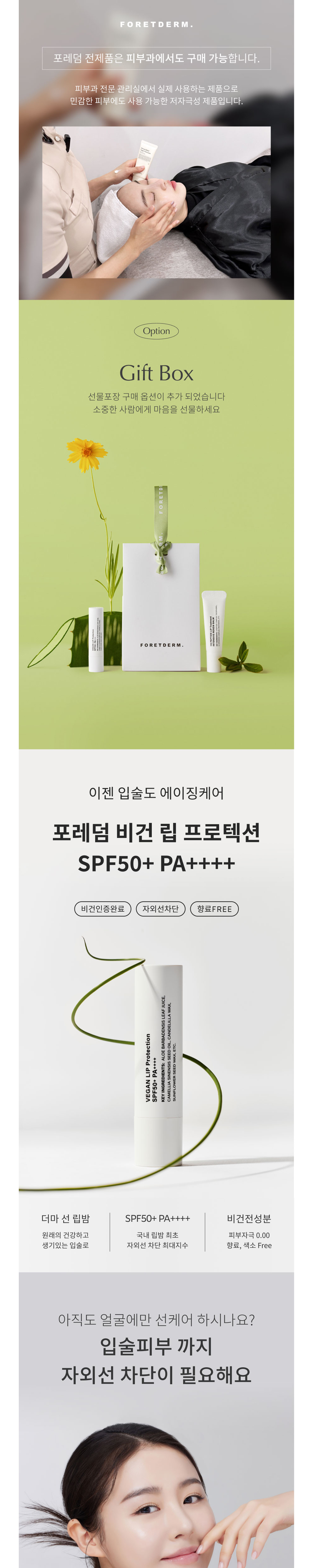악세사리 크림 색상 이미지-S1L4