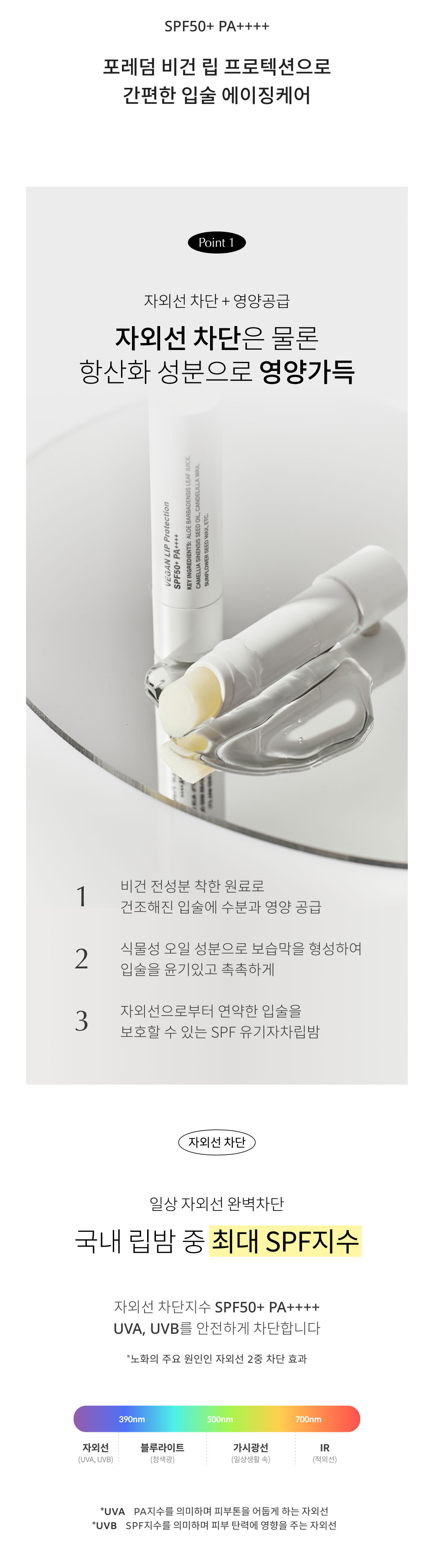 악세사리 크림 색상 이미지-S1L4