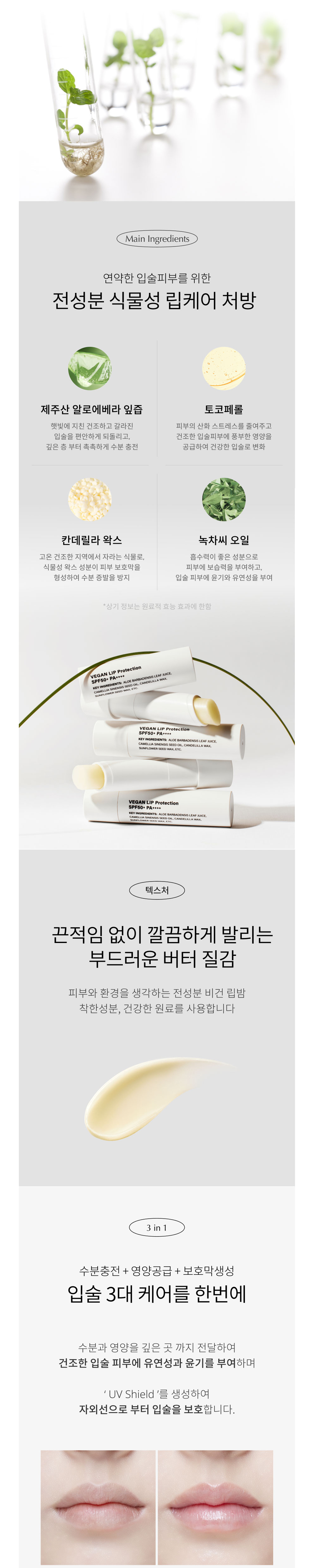 악세사리 상품상세 이미지-S1L3