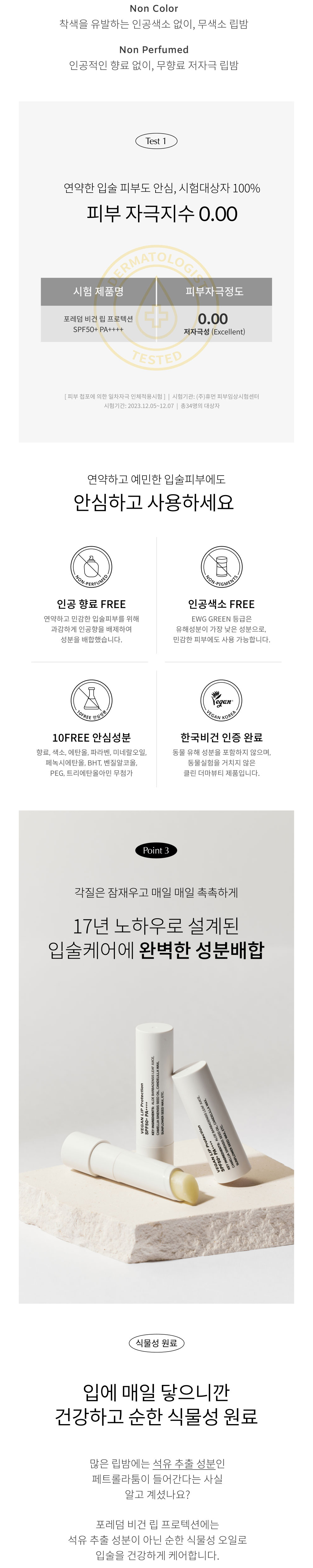 악세사리 상품상세 이미지-S1L3