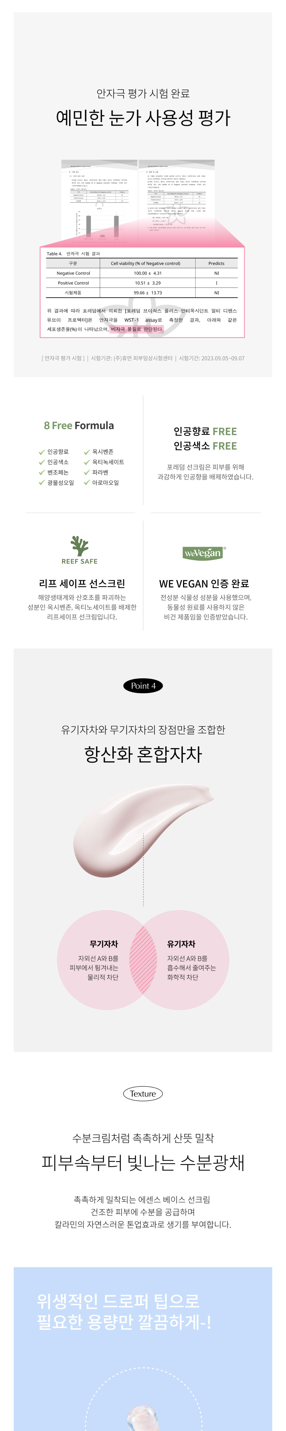 악세사리 상품상세 이미지-S1L3