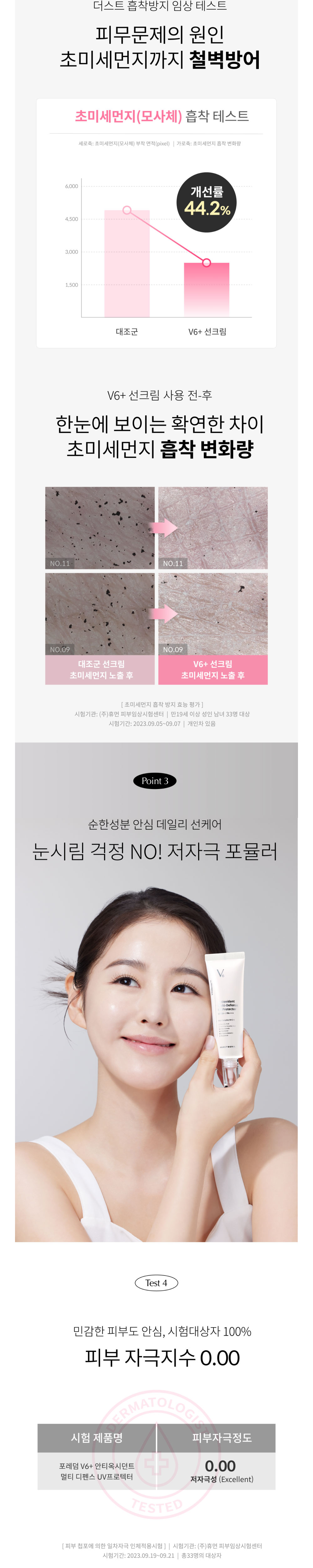 악세사리 상품상세 이미지-S1L3