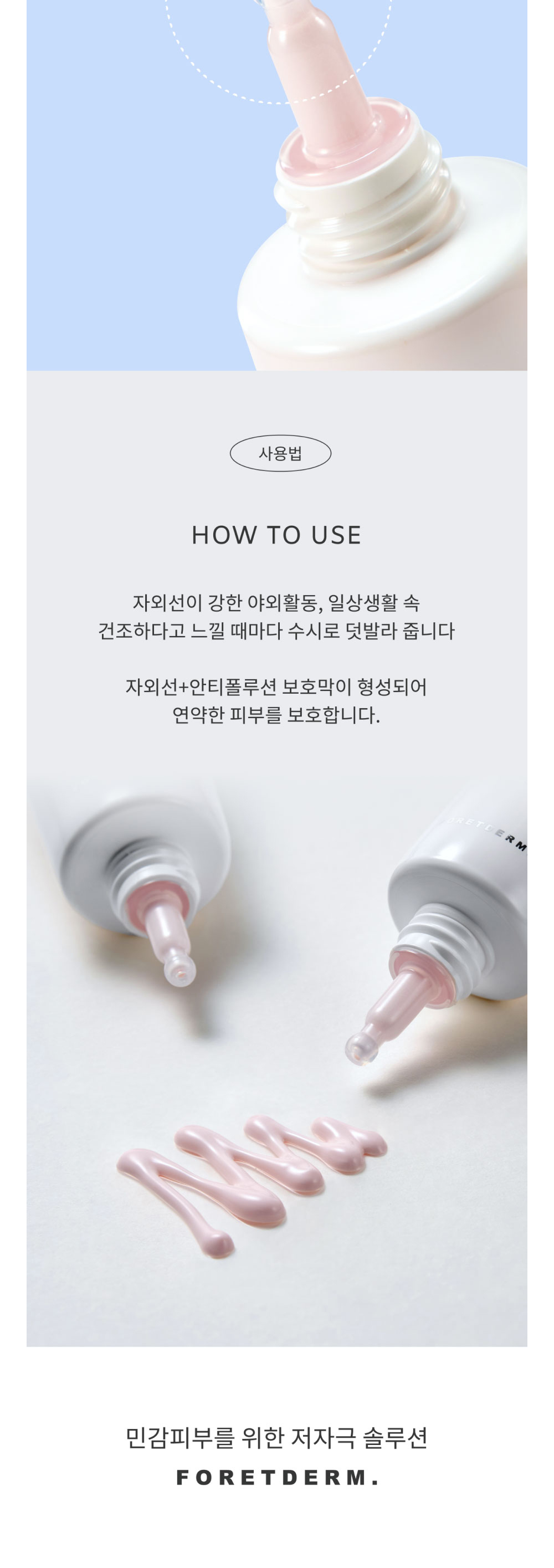 악세사리 상품상세 이미지-S1L3
