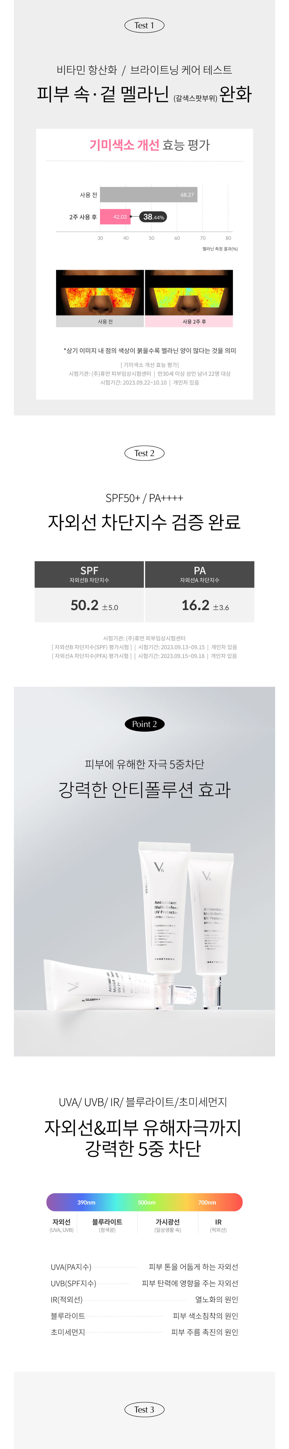 악세사리 상품상세 이미지-S1L3
