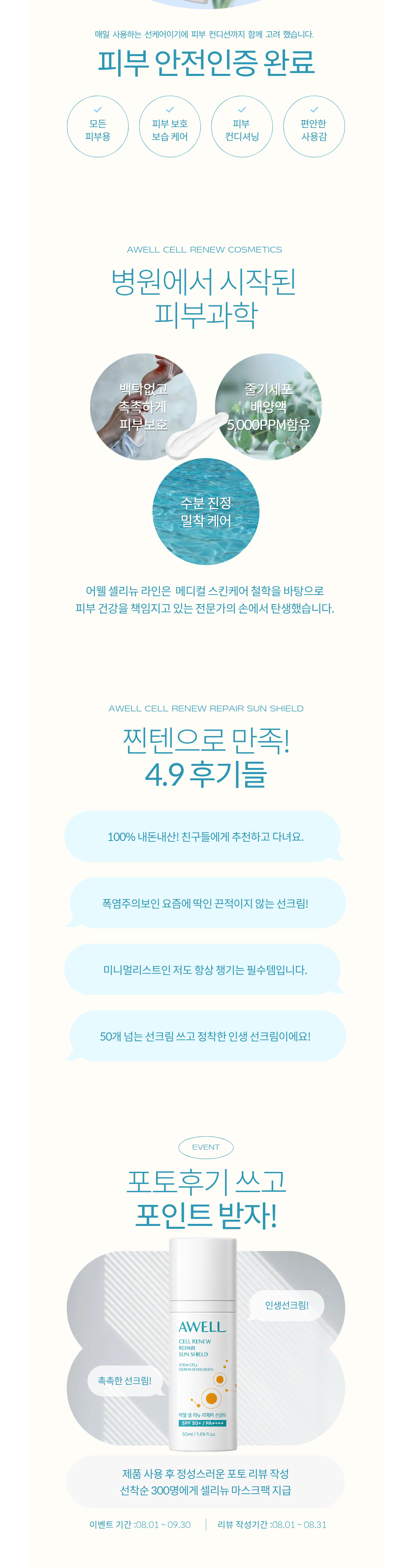 악세사리 라벤더 색상 이미지-S1L6