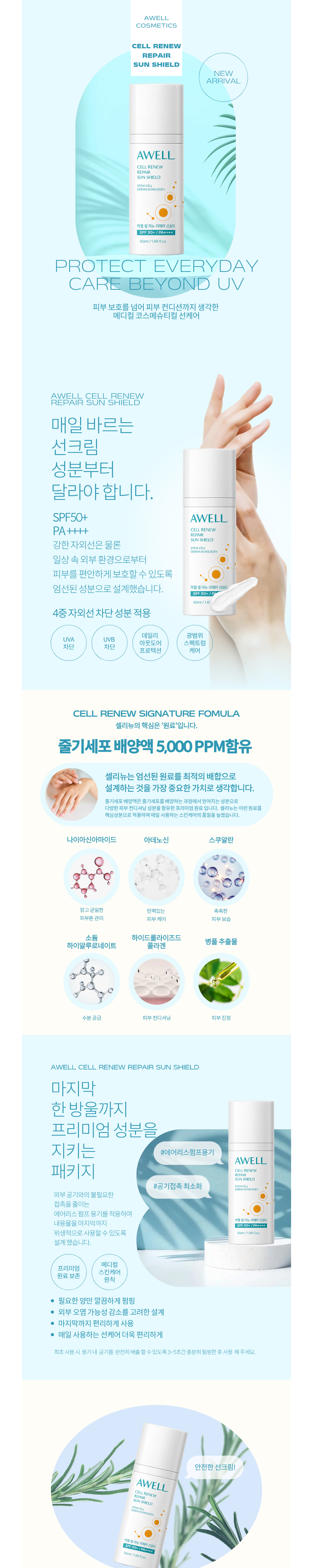 악세사리 라벤더 색상 이미지-S1L6