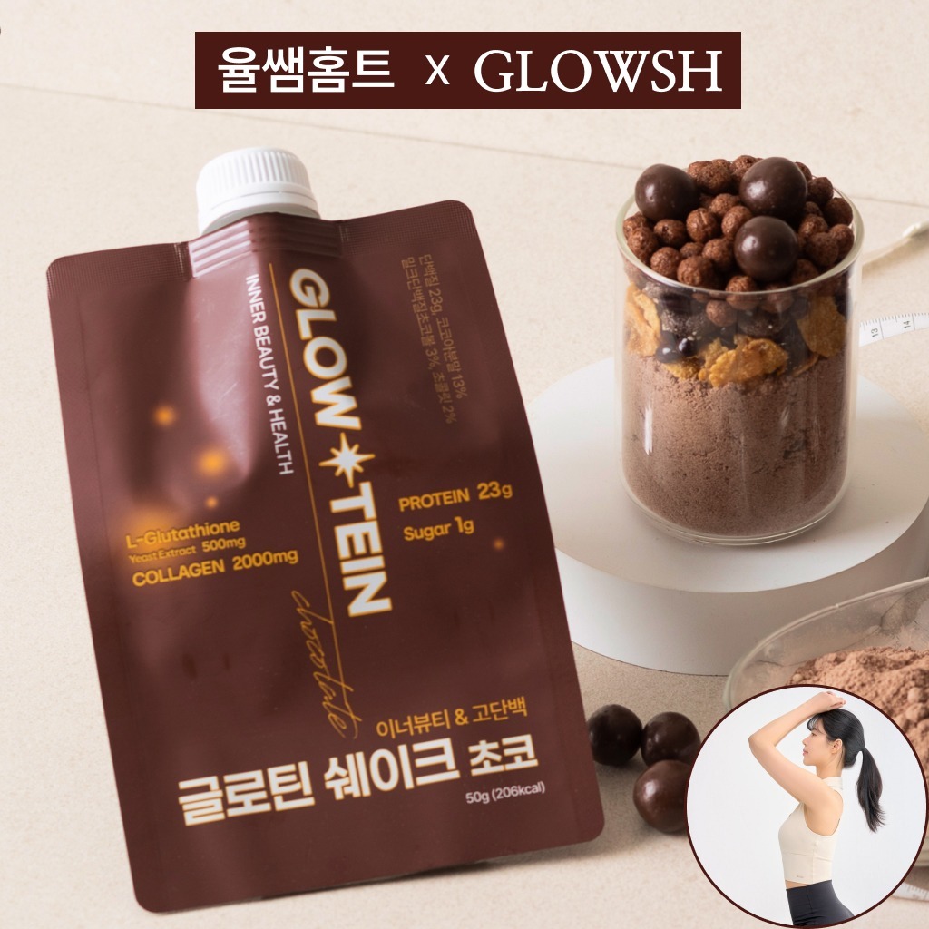https://ecimg.cafe24img.com/pg1585b04194794029/gudalsgur03/web/product/big/20250802/193ffb1fa7bad67a2427f5499c7e0263.jpg