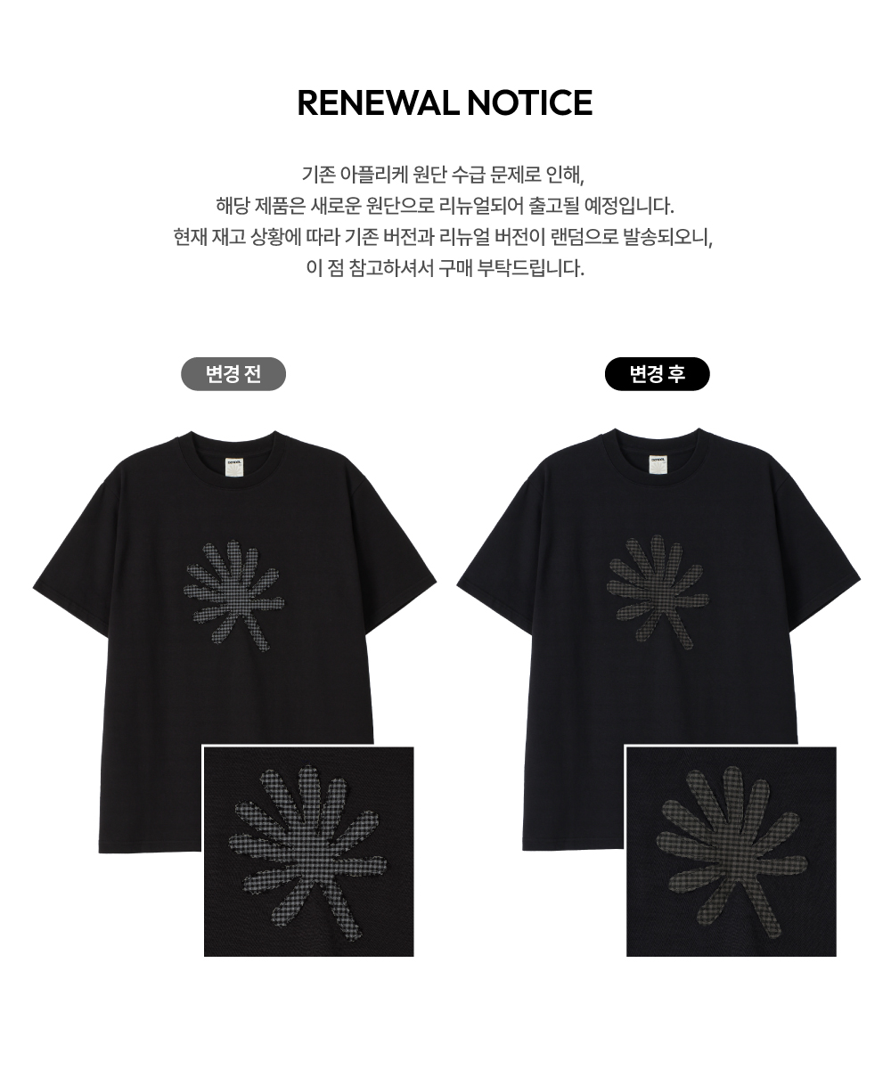★DANDEL★ DD symbol applique tee BLACK MUSINSA | DANDEL DD symbol applique tee (BLACK)