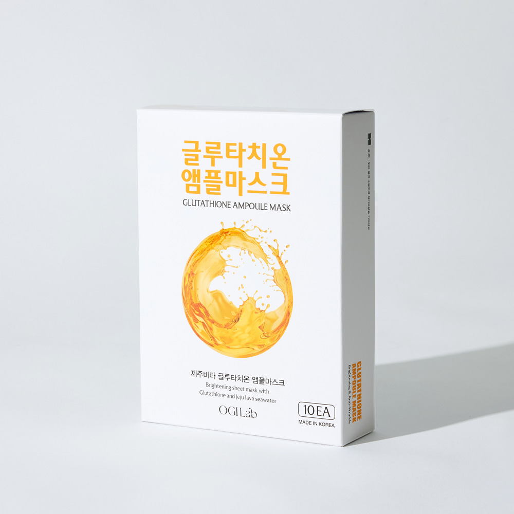 Glutathione ampoule mask