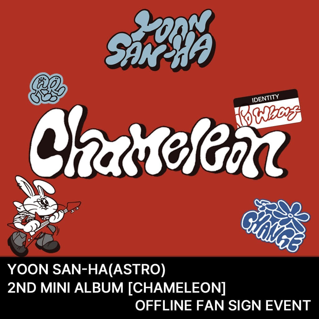[0821대면] 윤산하(ASTRO)(YOON SAN-HA) – 미니 2집 : CHAMELEON[2종 중 랜덤 1종]  미공개 셀카 포토카드 3종 중 1종 랜덤 (바람개비 Ver.)-thumbnail