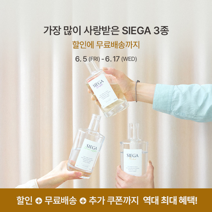 6월 프로모션