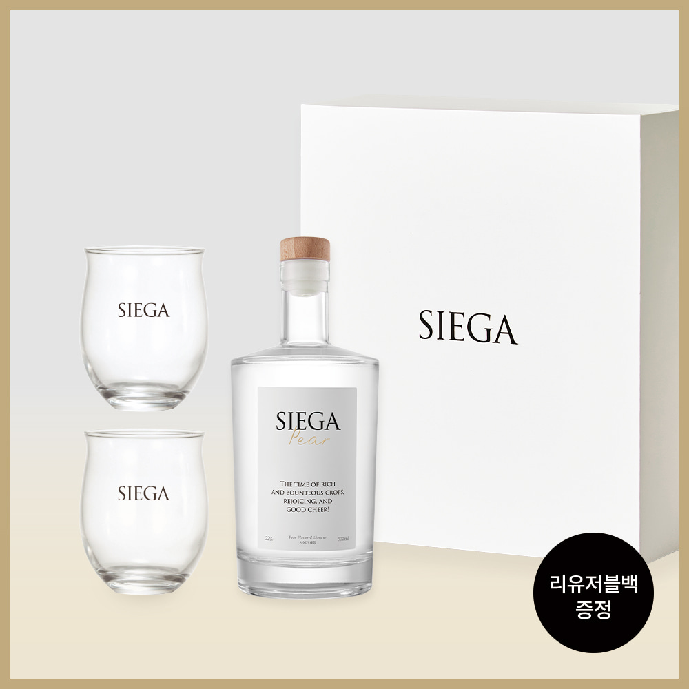 시에가 전용잔 선물세트 (배향)