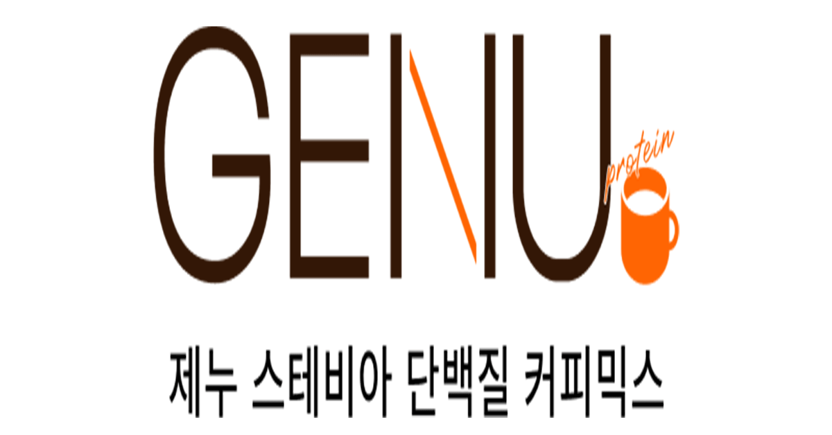제누 스테비아 단백질 커피믹스 바리스타
