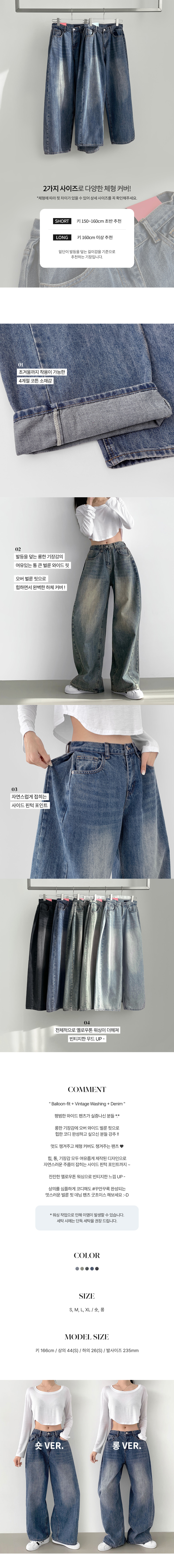 ~XL[옆핀턱/숏&롱,인생핏]주름 옆핀턱 벌룬 와이드핏 통팬츠 상세 이미지 2