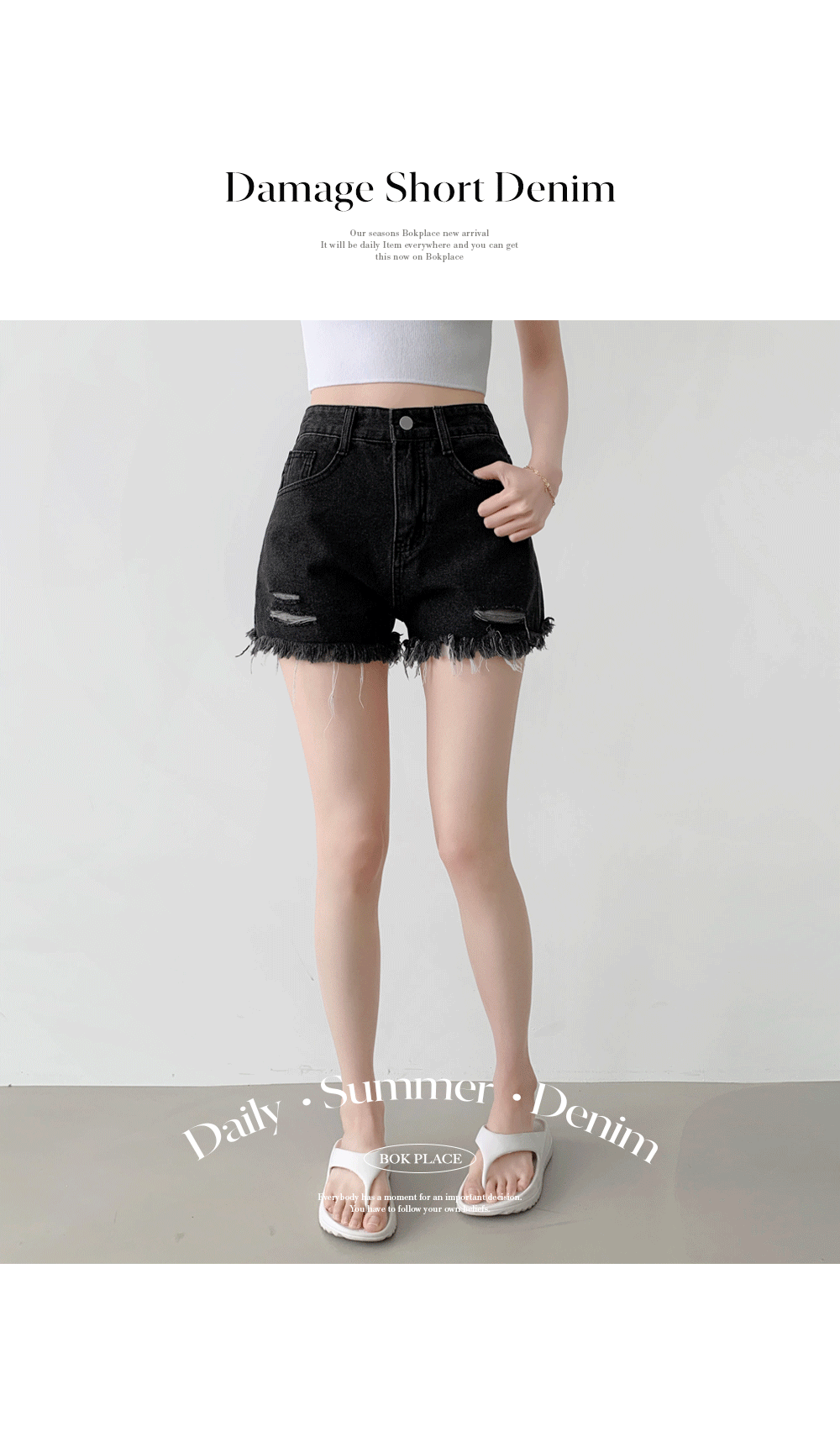 カット入りデニムショートパンツ | ファッション通販サイト NUGU