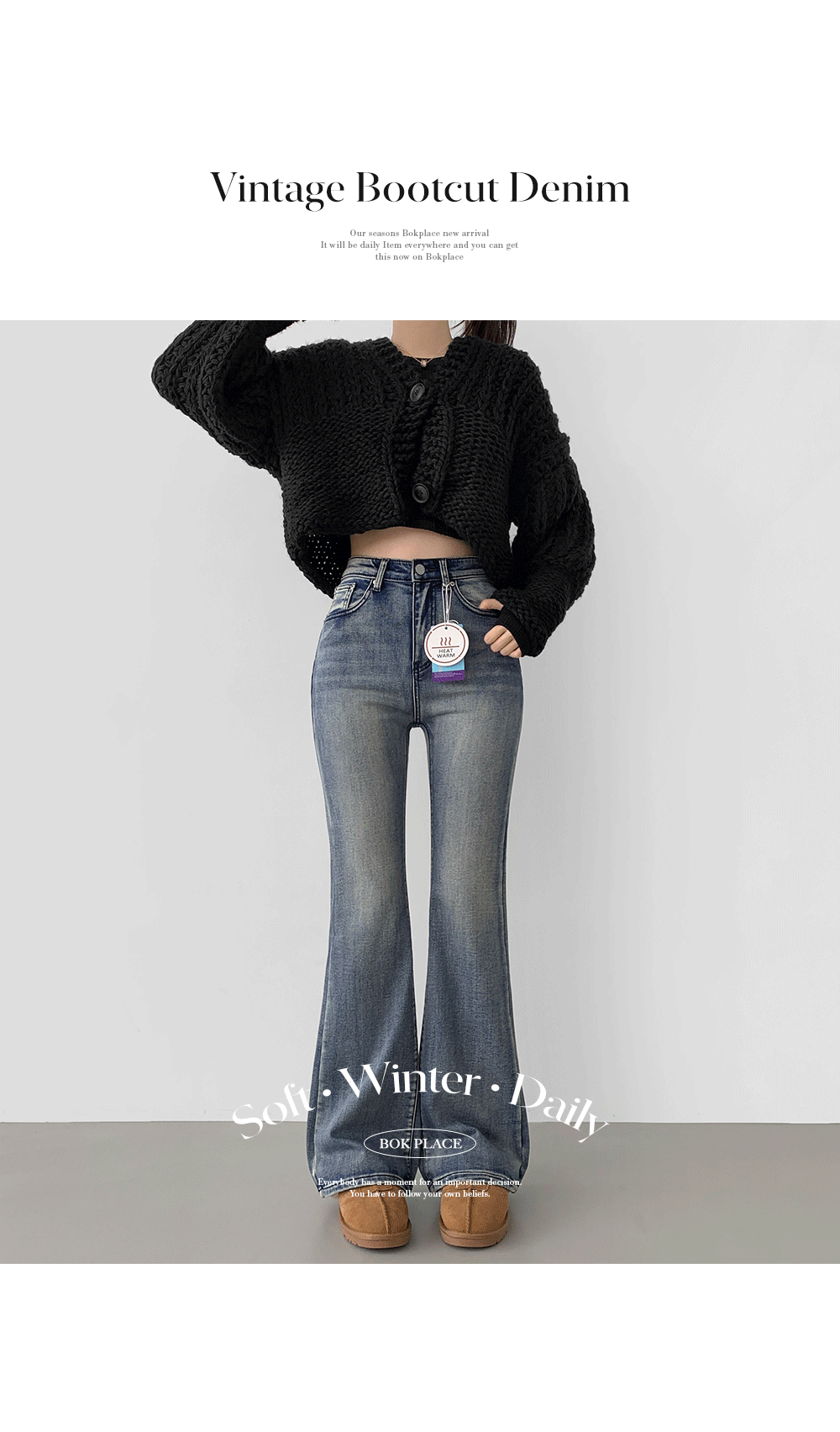 ~2XL[발열기모,쫀쫀/5천장판매✨]워싱 밴딩 발열 원단 기모 스판 부츠컷 데님팬츠 상세 이미지 1