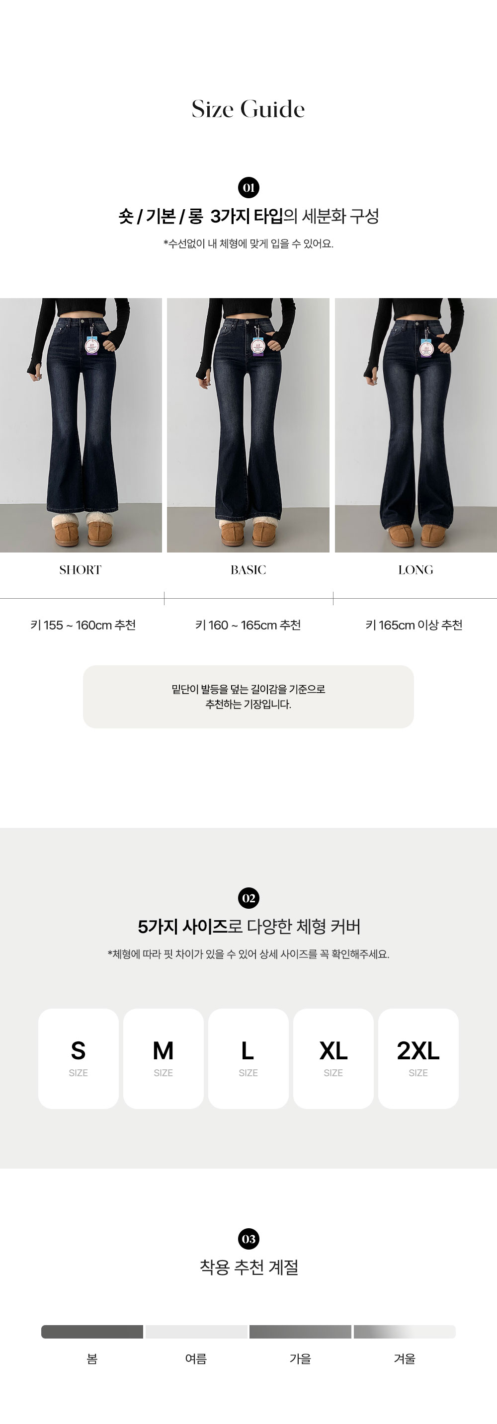 ~2XL[발열기모,쫀쫀/5천장판매✨]워싱 밴딩 발열 원단 기모 스판 부츠컷 데님팬츠 상세 이미지 3