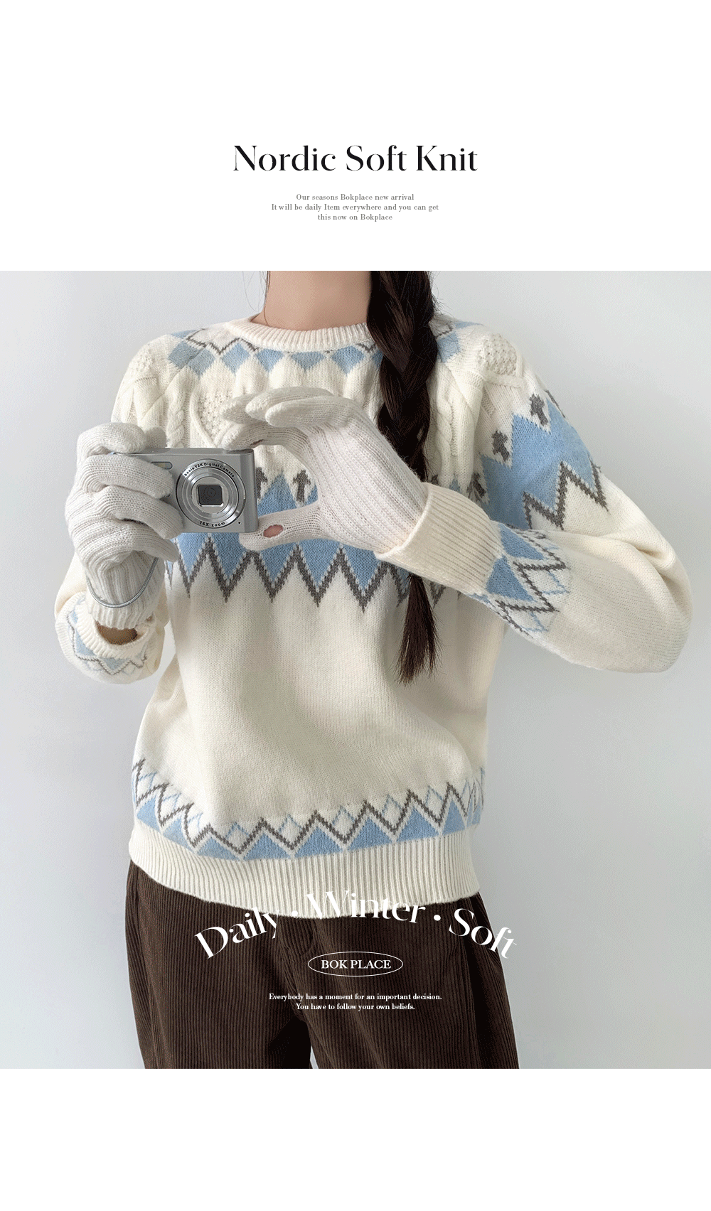 ノルディックアーガイル柄ニット | ファッション通販サイト NUGU