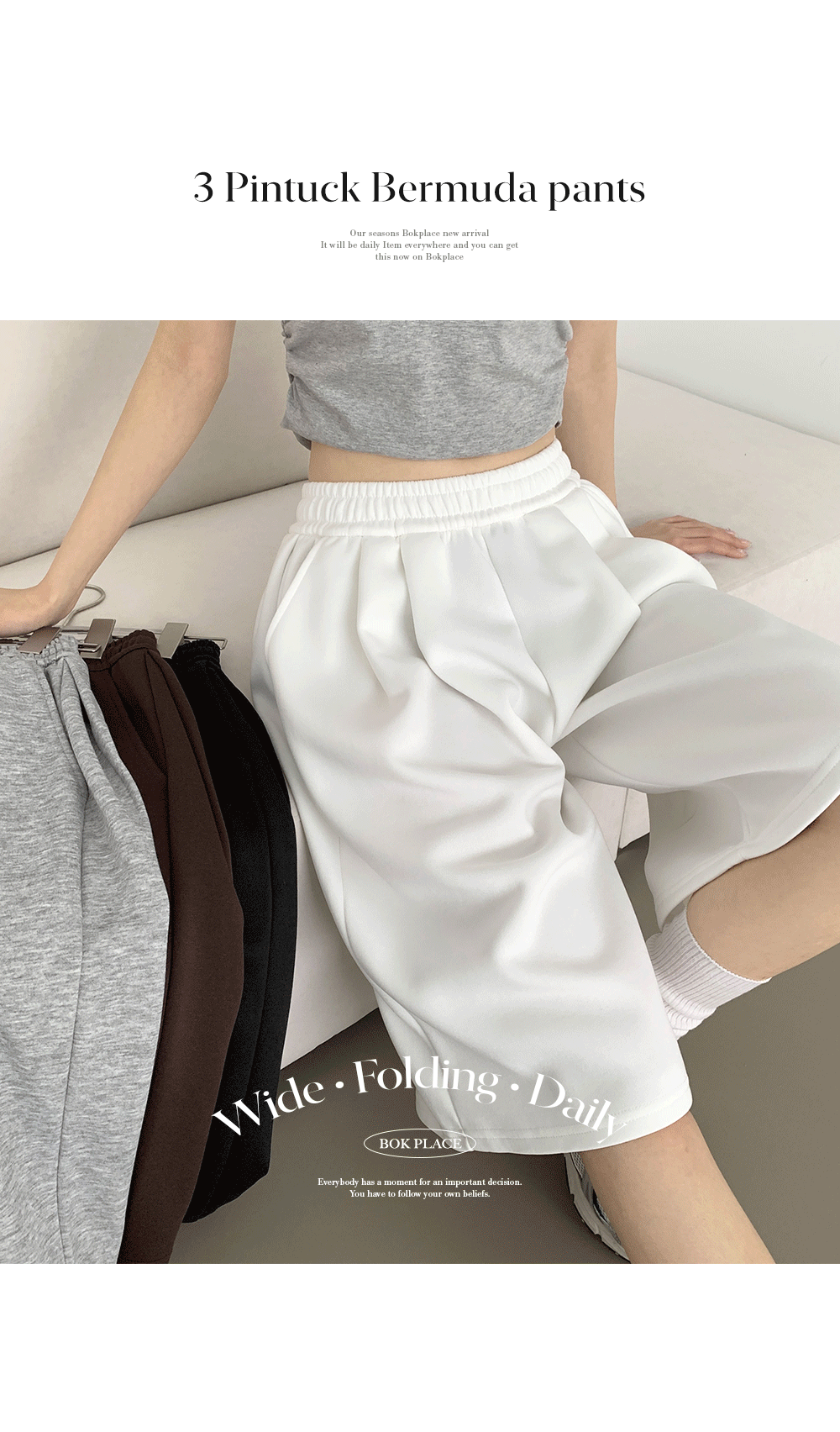 タック入りボリュームワイドハーフパンツ | ファッション通販サイト NUGU