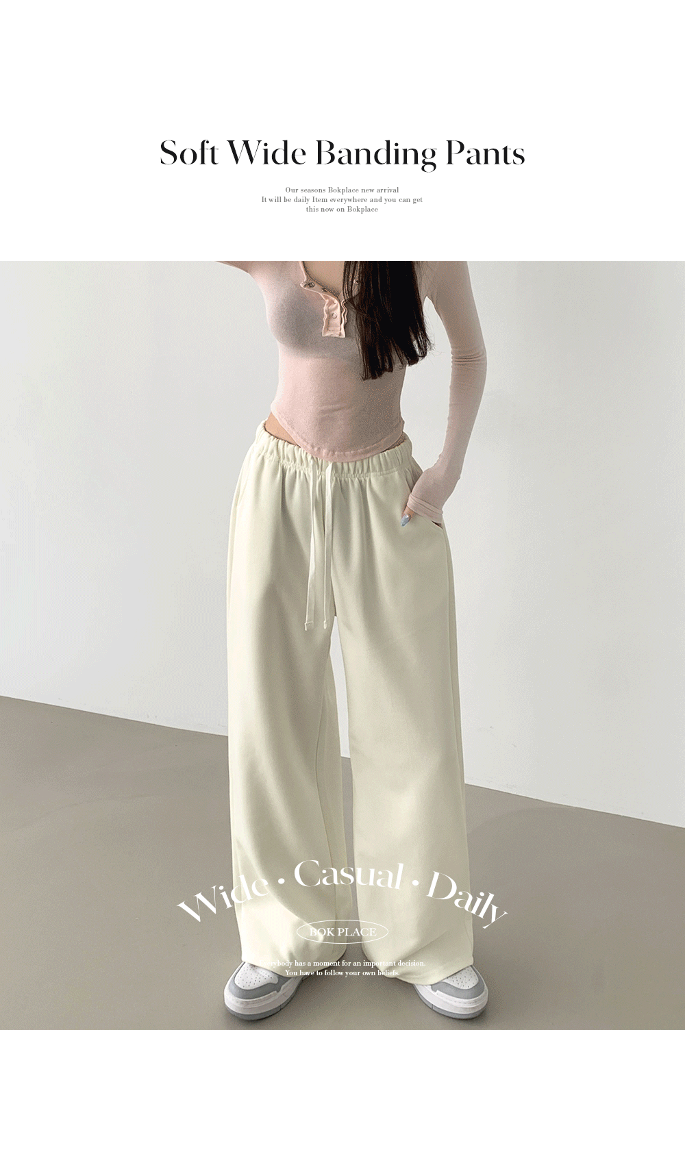 ワイドスウェットパンツ | ファッション通販サイト NUGU