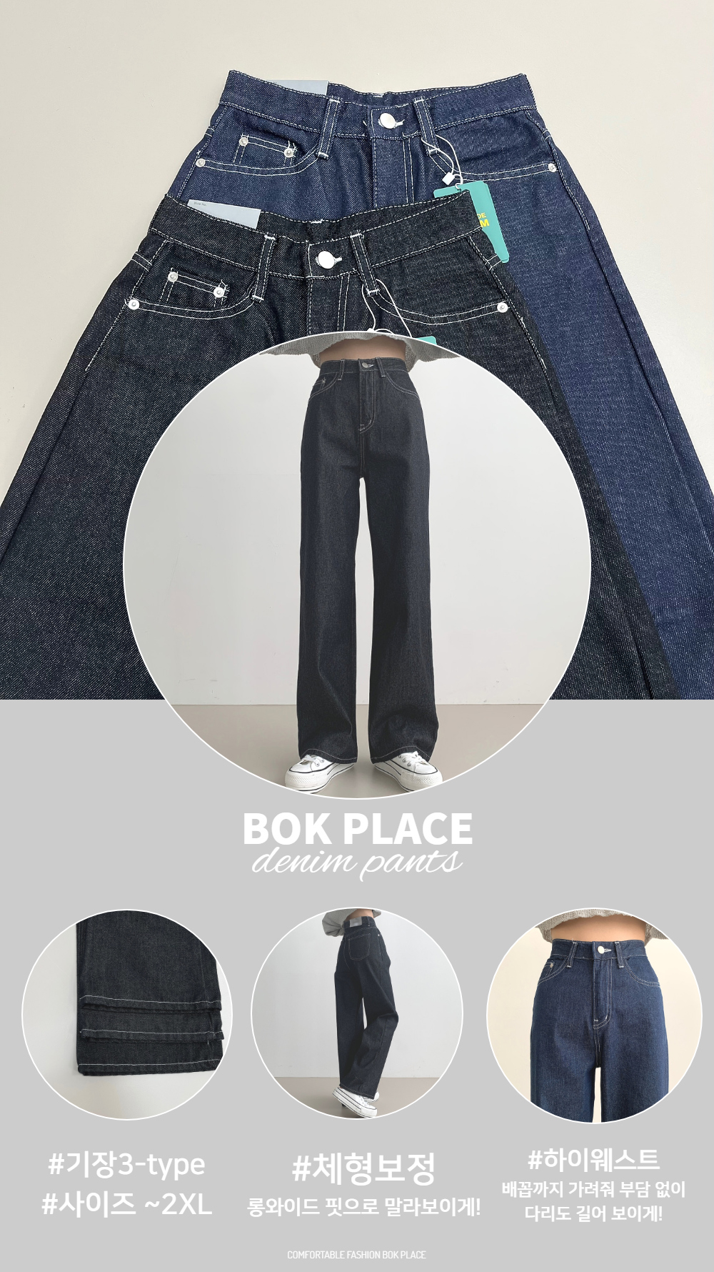 바지 상품상세 이미지-S1L1